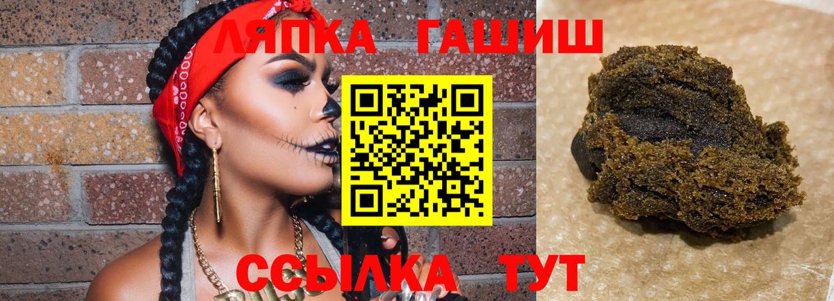 ГАШ Изолятор  Вход с VPN  Сочи  ГАШ ice o lator 