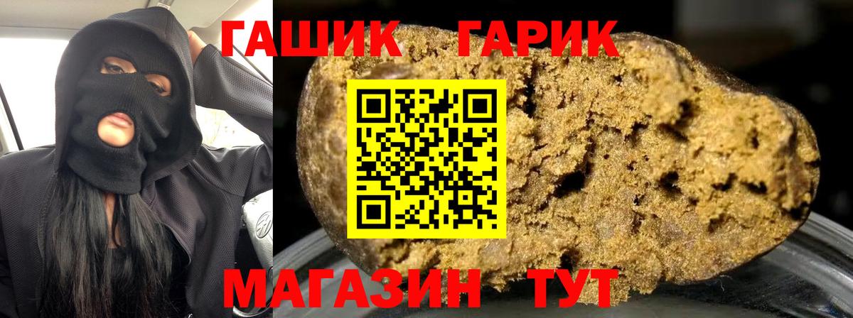 Сочи  КЕТАМИН  Вход с VPN  Меф МЯУ МЯУ кристаллы  A PVP СОЛЬ   ГАШ  Cocaine  МЕФ  Экстази 