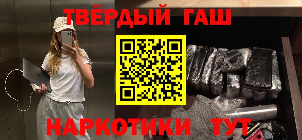 ГАШИШ гарик Сочи