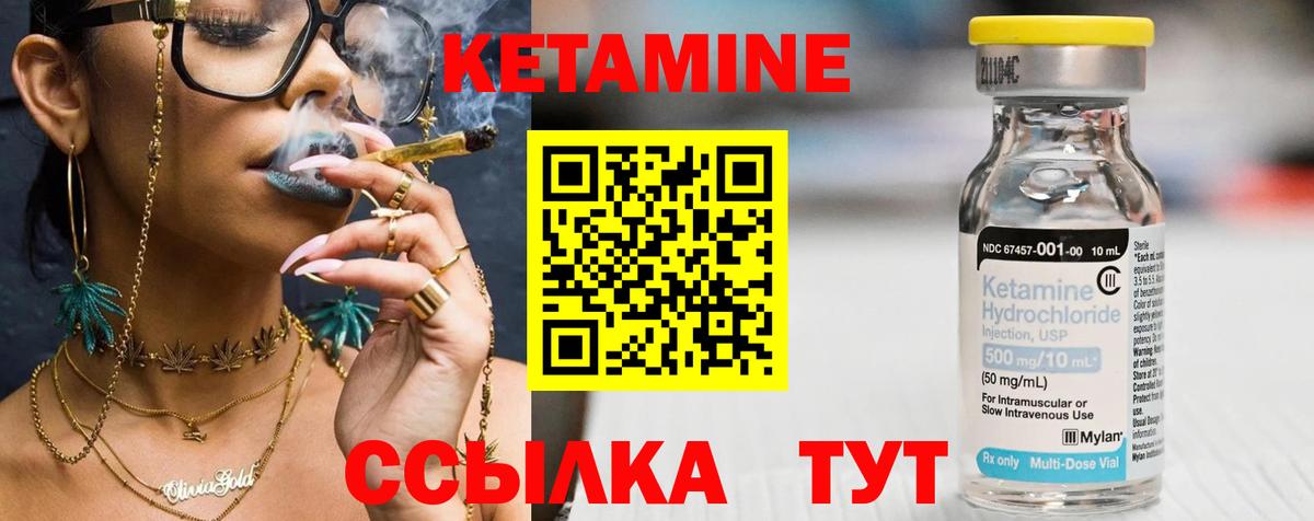 Кетамин ketamine  Вход с VPN  Кетамин ketamine  Сочи 