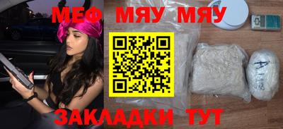 крисы Первоуральск