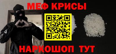 крисы Первоуральск