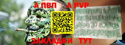 молекула духа Партизанск