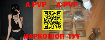 крисы Первоуральск