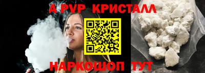 крисы Первоуральск