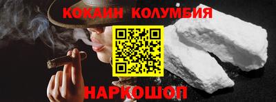 молекула духа Партизанск