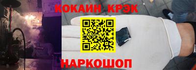 молекула духа Партизанск