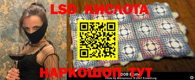 крисы Первоуральск