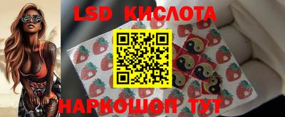 крисы Первоуральск