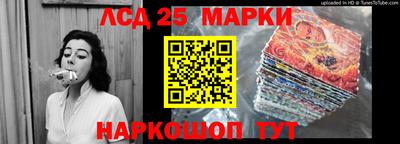 молекула духа Партизанск