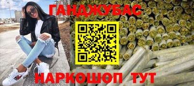 молекула духа Партизанск