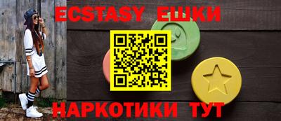 крисы Первоуральск