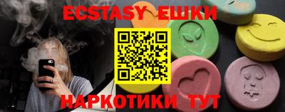 молекула духа Партизанск