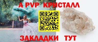 крисы Первоуральск