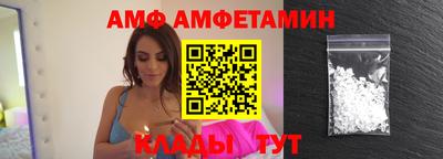 молекула духа Партизанск
