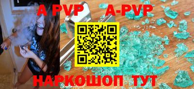 молекула духа Партизанск