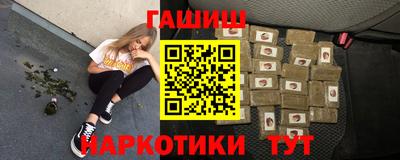 молекула духа Партизанск