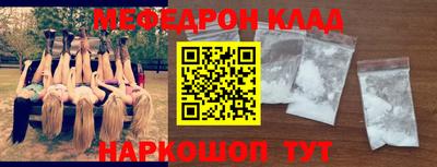 молекула духа Партизанск