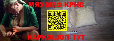 молекула духа Партизанск