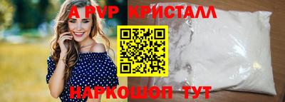 молекула духа Партизанск