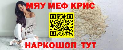 крисы Первоуральск