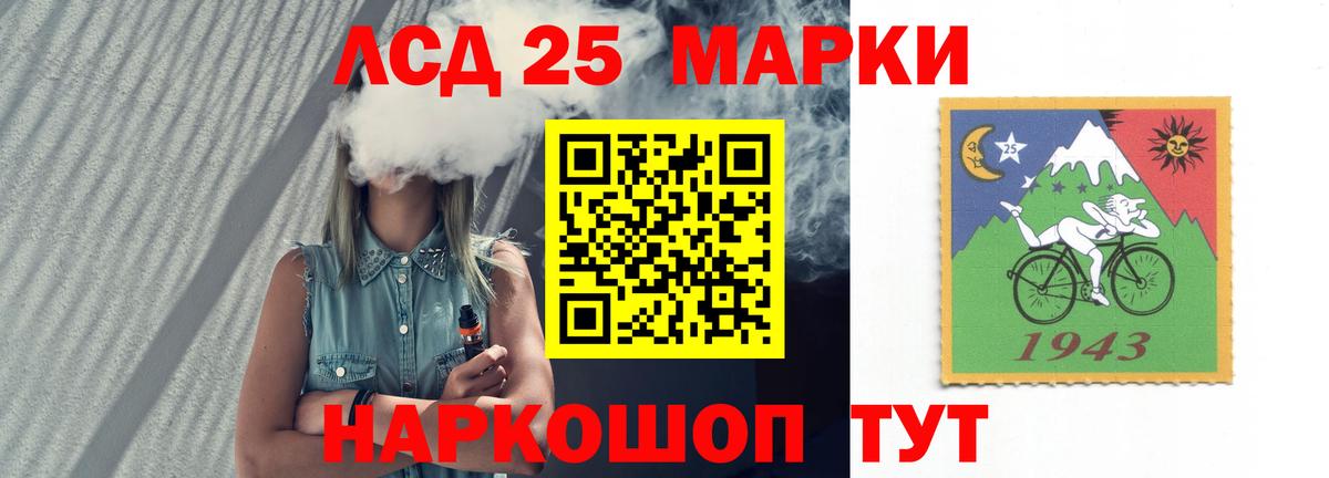 Сочи  ЛСД экстази ecstasy  Вход с VPN  ЛСД экстази кислота 
