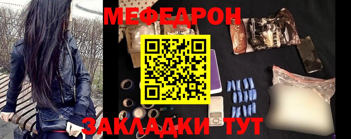 МЯУ-МЯУ  Вход с VPN  Сочи  МЯУ-МЯУ VHQ 