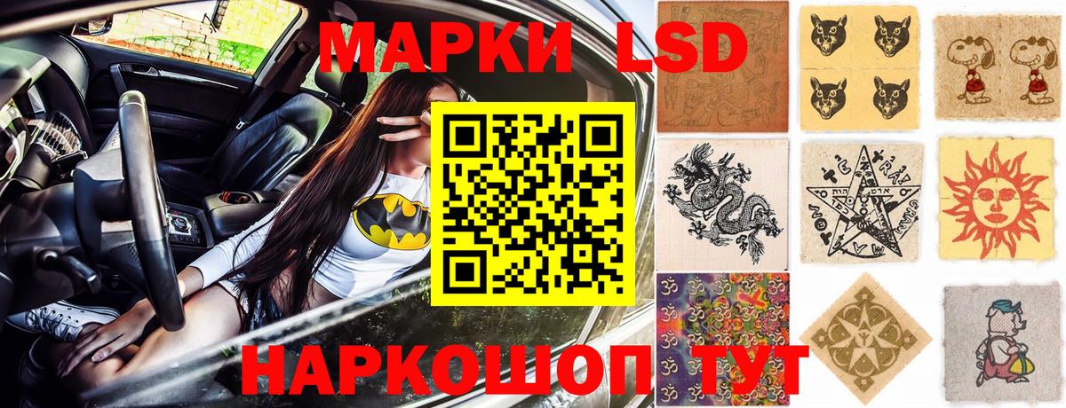 Марки 25I-NBOMe 1,5мг  Марки 25I-NBOMe 1,5мг  Марки N-bome  Сочи  Вход с VPN 